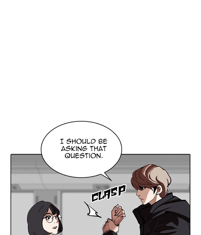 18+ Lookism Chapter 258: Ep. 258: One Night (1) page 5