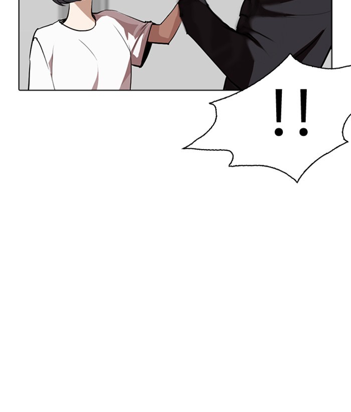 18+ Lookism Chapter 258: Ep. 258: One Night (1) page 6
