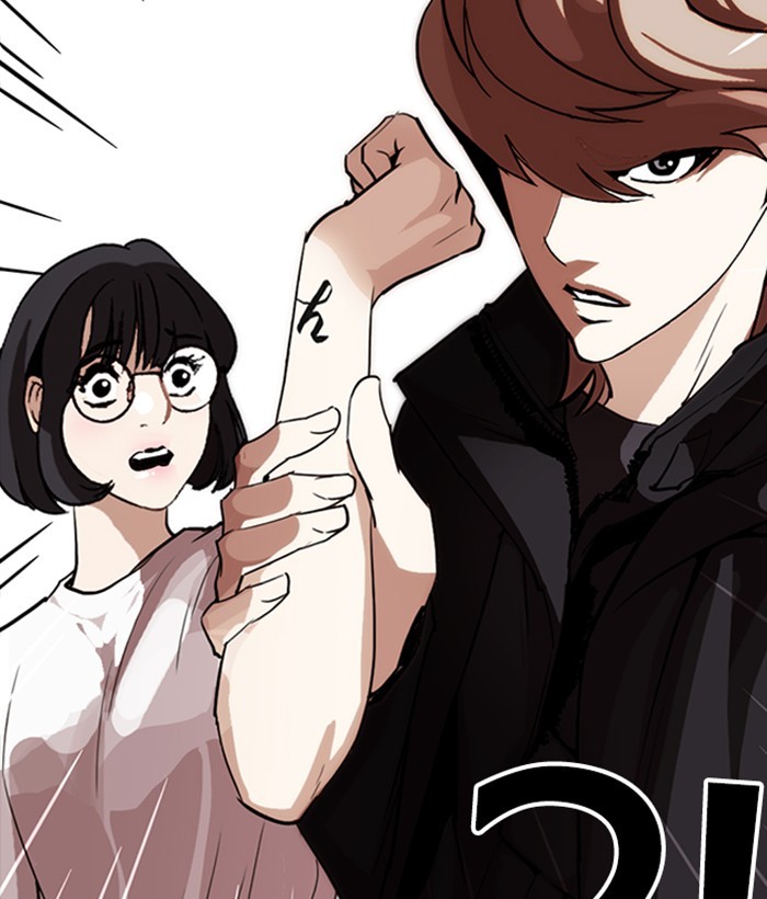 18+ Lookism Chapter 258: Ep. 258: One Night (1) page 8