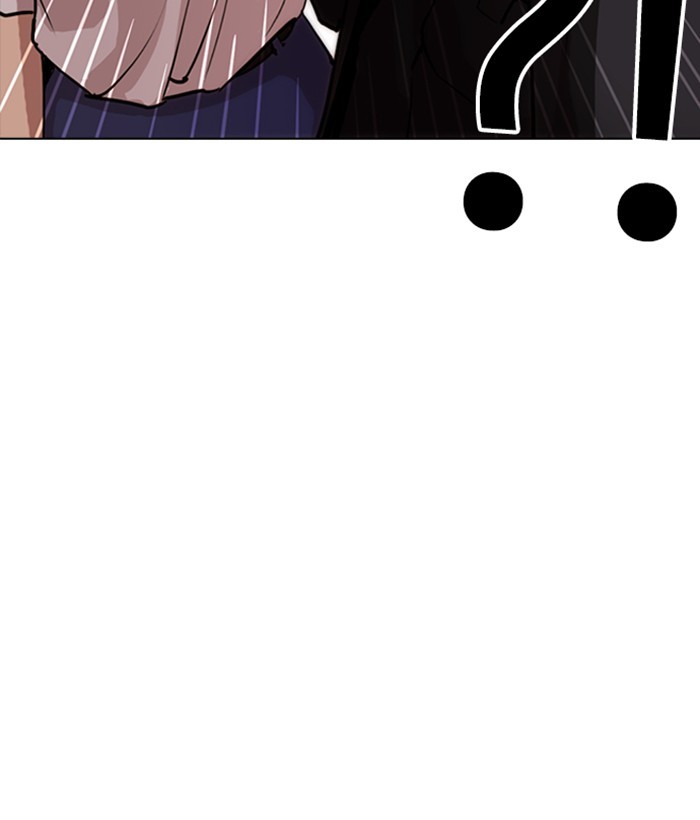 18+ Lookism Chapter 258: Ep. 258: One Night (1) page 9