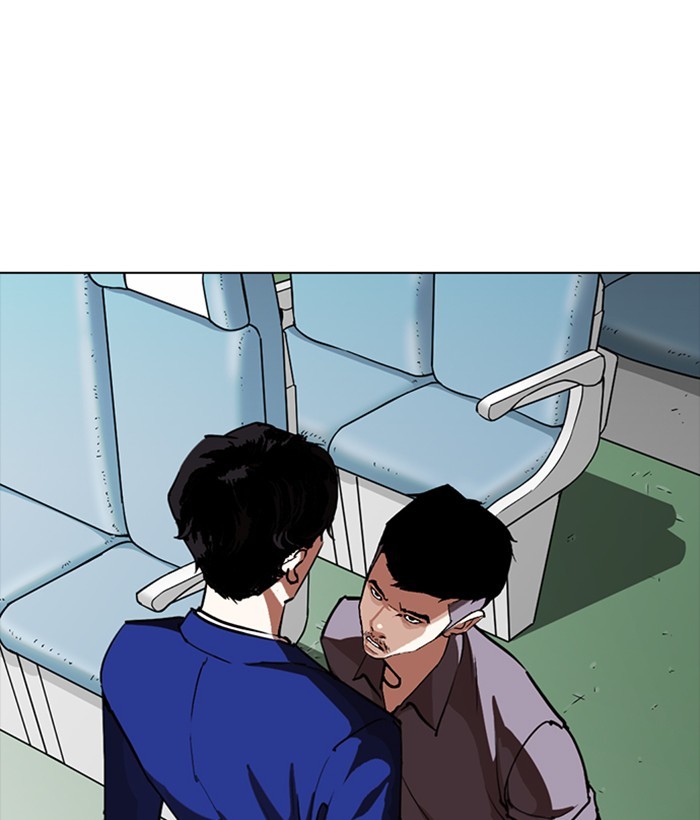 18+ Lookism Chapter 258: Ep. 258: One Night (1) page 12