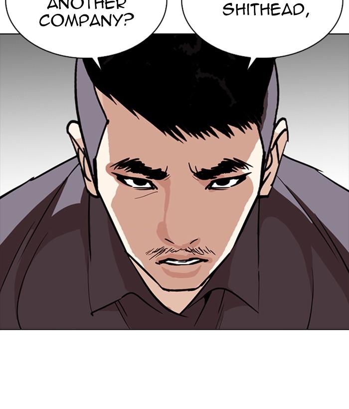 18+ Lookism Chapter 258: Ep. 258: One Night (1) page 16