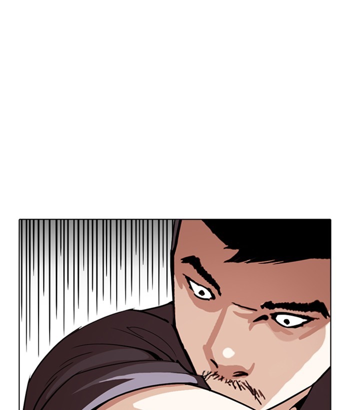 18+ Lookism Chapter 258: Ep. 258: One Night (1) page 19