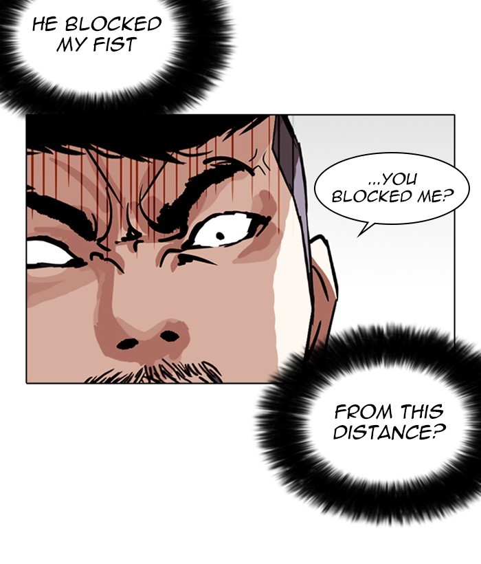 18+ Lookism Chapter 258: Ep. 258: One Night (1) page 25