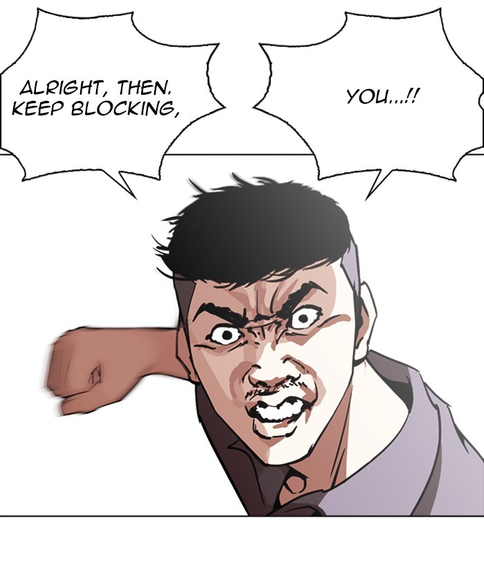 18+ Lookism Chapter 258: Ep. 258: One Night (1) page 29