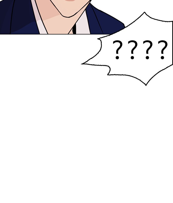 18+ Lookism Chapter 258: Ep. 258: One Night (1) page 35