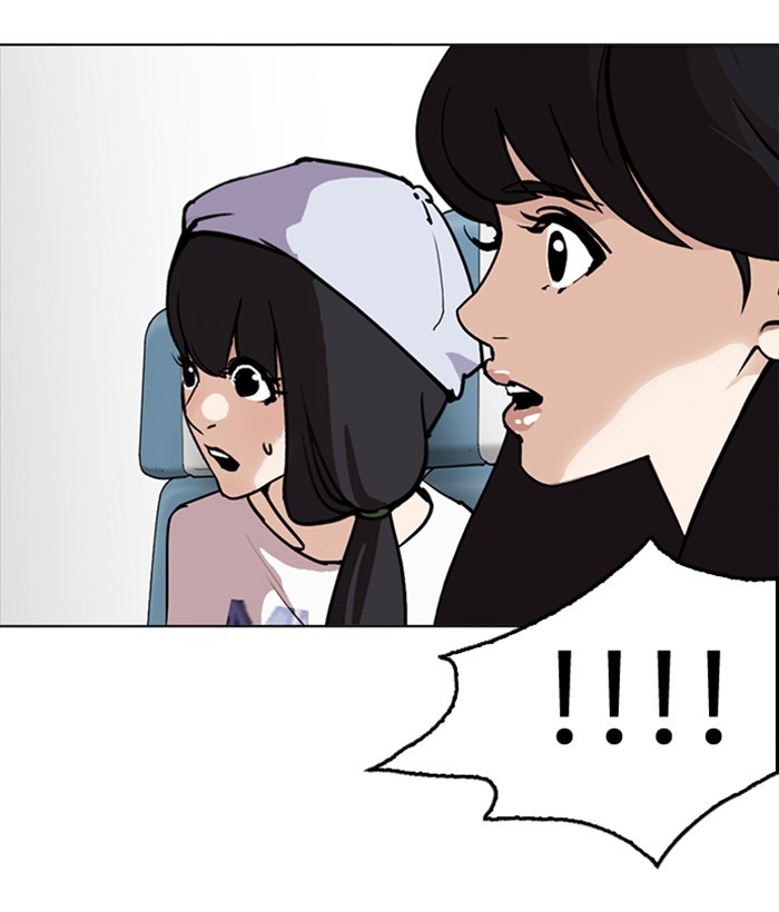18+ Lookism Chapter 258: Ep. 258: One Night (1) page 36