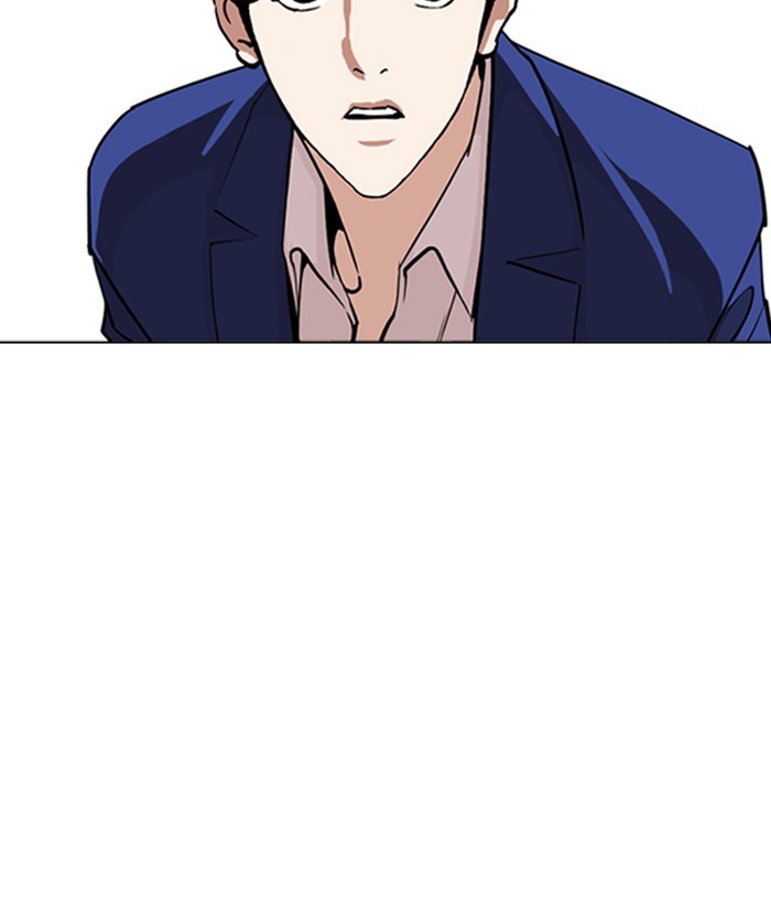 18+ Lookism Chapter 258: Ep. 258: One Night (1) page 55