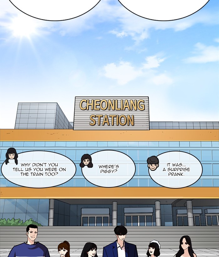 18+ Lookism Chapter 258: Ep. 258: One Night (1) page 62