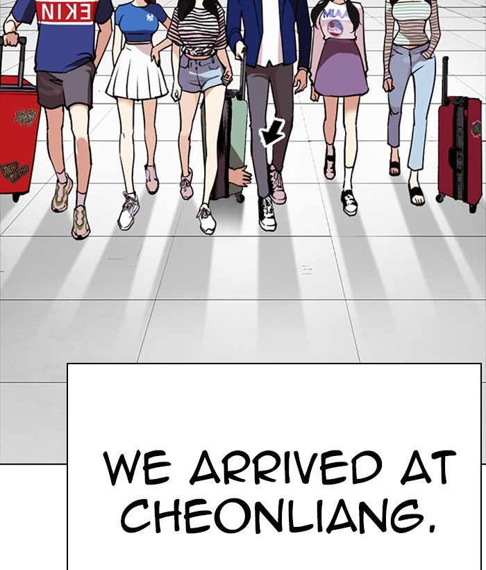 18+ Lookism Chapter 258: Ep. 258: One Night (1) page 63
