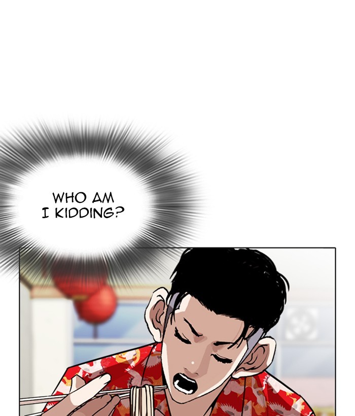 18+ Lookism Chapter 258: Ep. 258: One Night (1) page 78