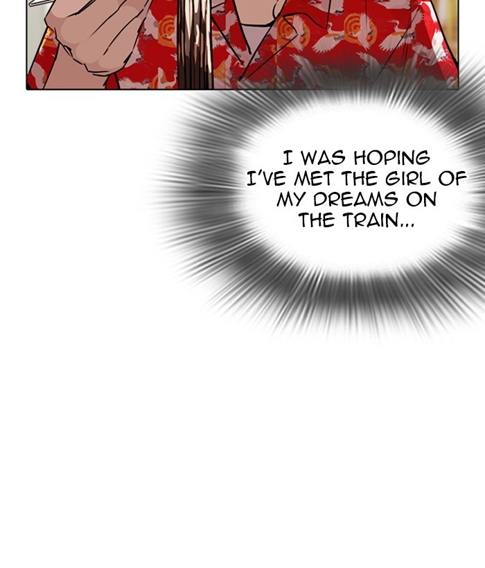 18+ Lookism Chapter 258: Ep. 258: One Night (1) page 79