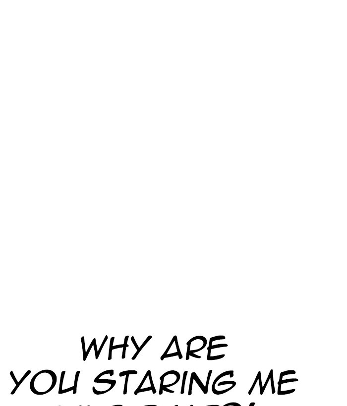 18+ Lookism Chapter 258: Ep. 258: One Night (1) page 83