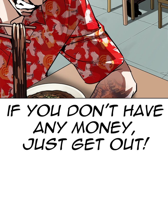 18+ Lookism Chapter 258: Ep. 258: One Night (1) page 85