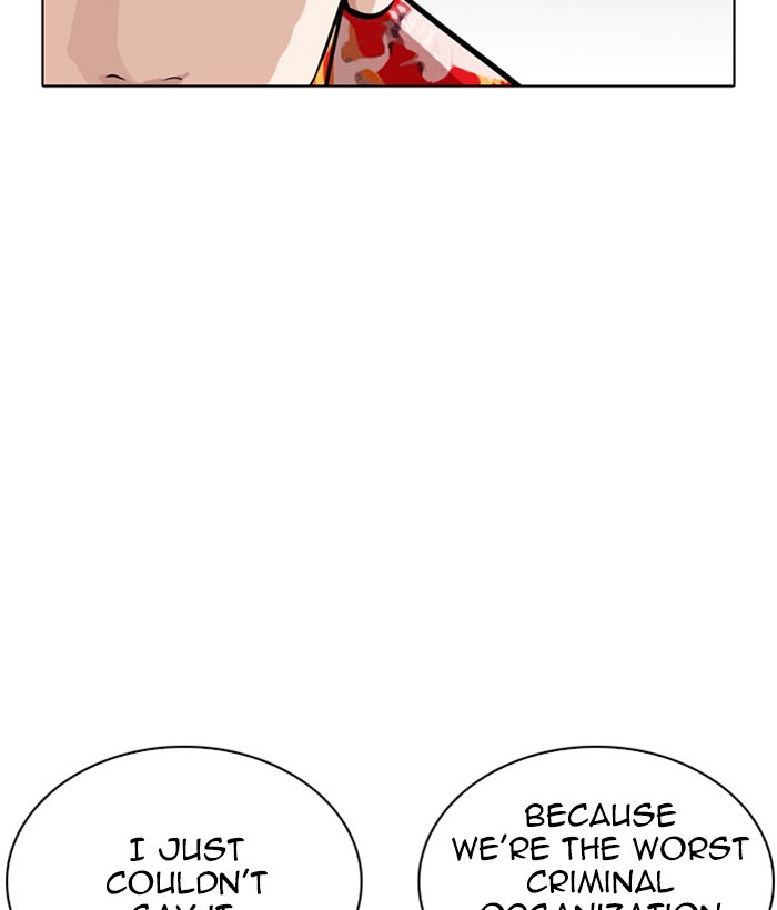 18+ Lookism Chapter 258: Ep. 258: One Night (1) page 87