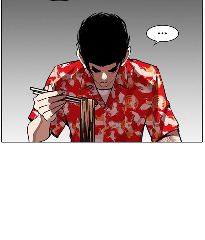 18+ Lookism Chapter 258: Ep. 258: One Night (1) page 90