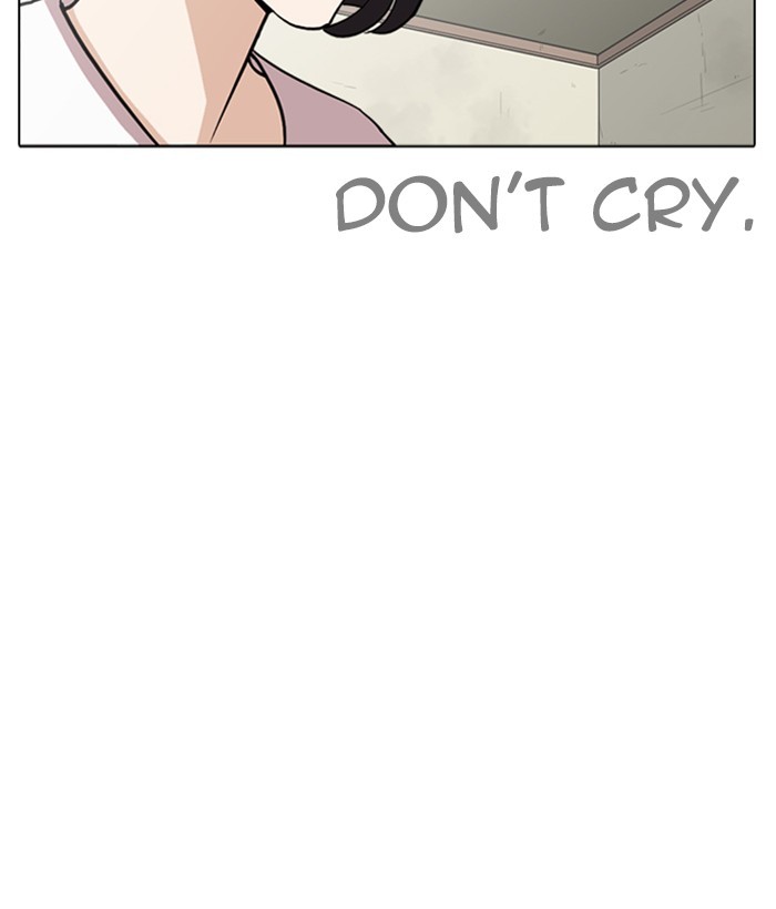 18+ Lookism Chapter 258: Ep. 258: One Night (1) page 92