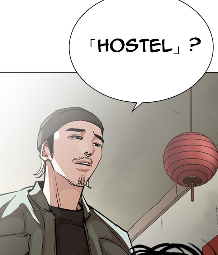 18+ Lookism Chapter 258: Ep. 258: One Night (1) page 96