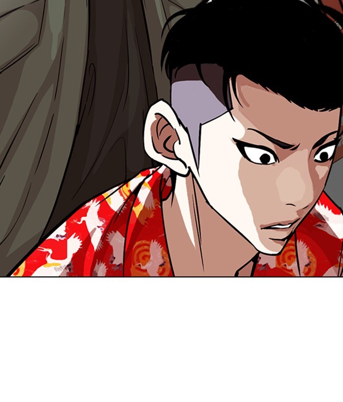 18+ Lookism Chapter 258: Ep. 258: One Night (1) page 97