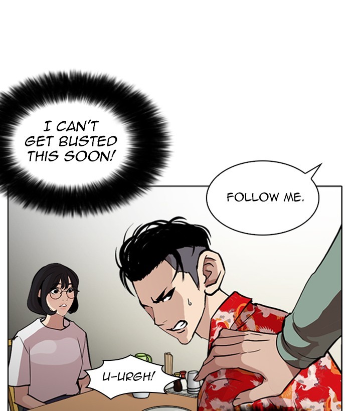 18+ Lookism Chapter 258: Ep. 258: One Night (1) page 100