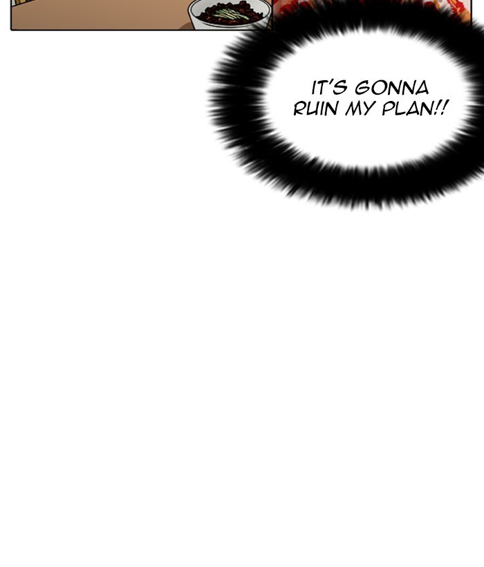 18+ Lookism Chapter 258: Ep. 258: One Night (1) page 101