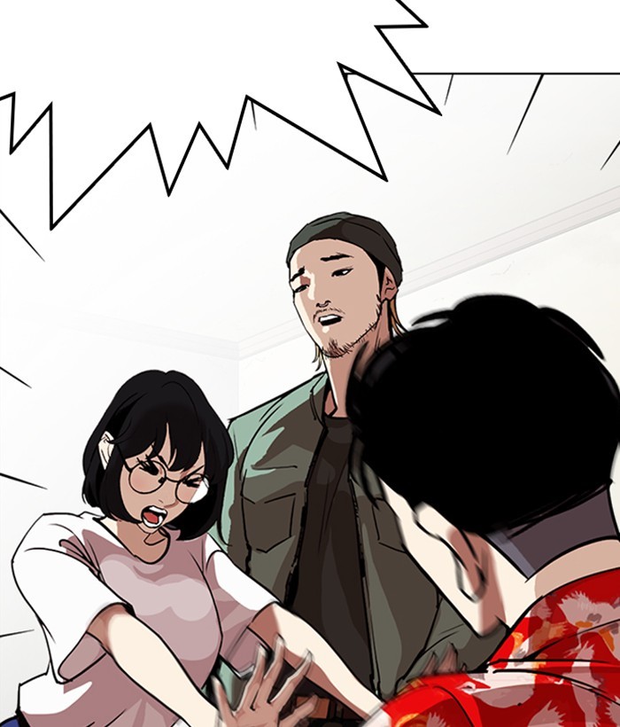 18+ Lookism Chapter 258: Ep. 258: One Night (1) page 104