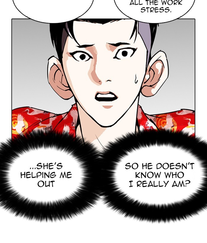 18+ Lookism Chapter 258: Ep. 258: One Night (1) page 108