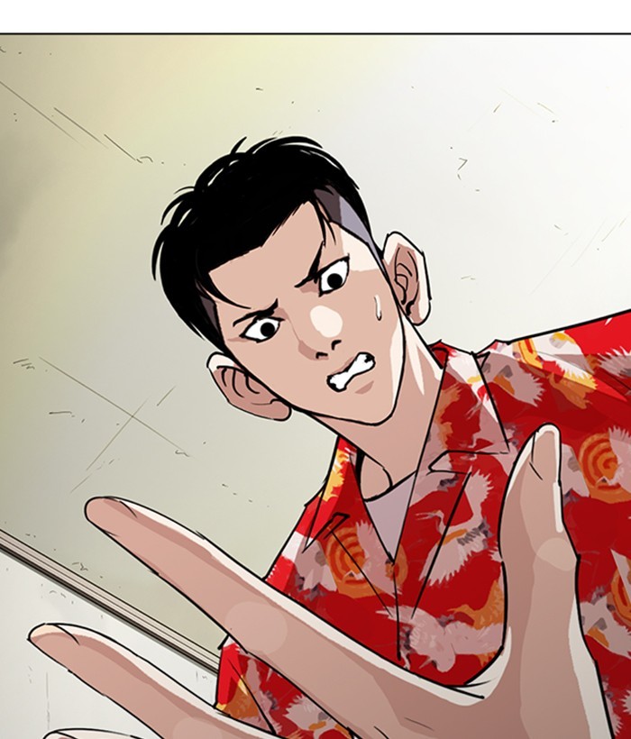 18+ Lookism Chapter 258: Ep. 258: One Night (1) page 116
