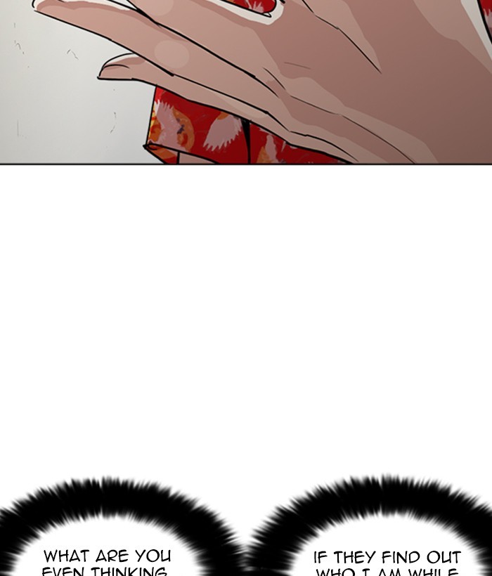 18+ Lookism Chapter 258: Ep. 258: One Night (1) page 117