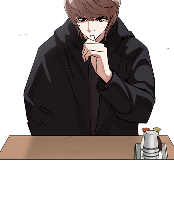 18+ Lookism Chapter 258: Ep. 258: One Night (1) page 121