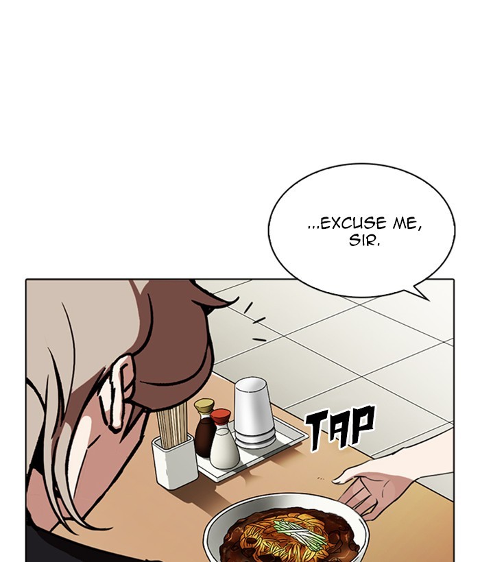 18+ Lookism Chapter 258: Ep. 258: One Night (1) page 122