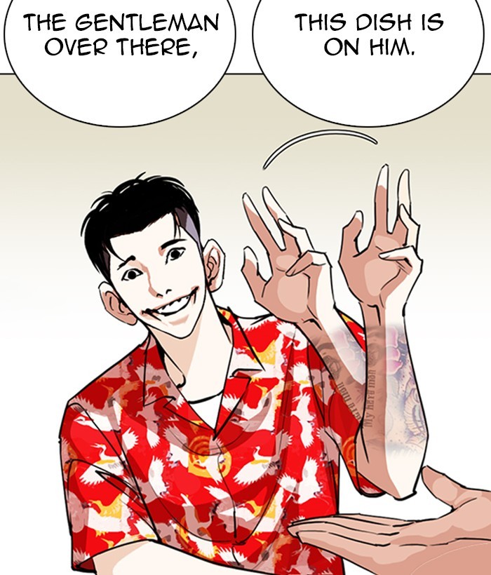 18+ Lookism Chapter 258: Ep. 258: One Night (1) page 124