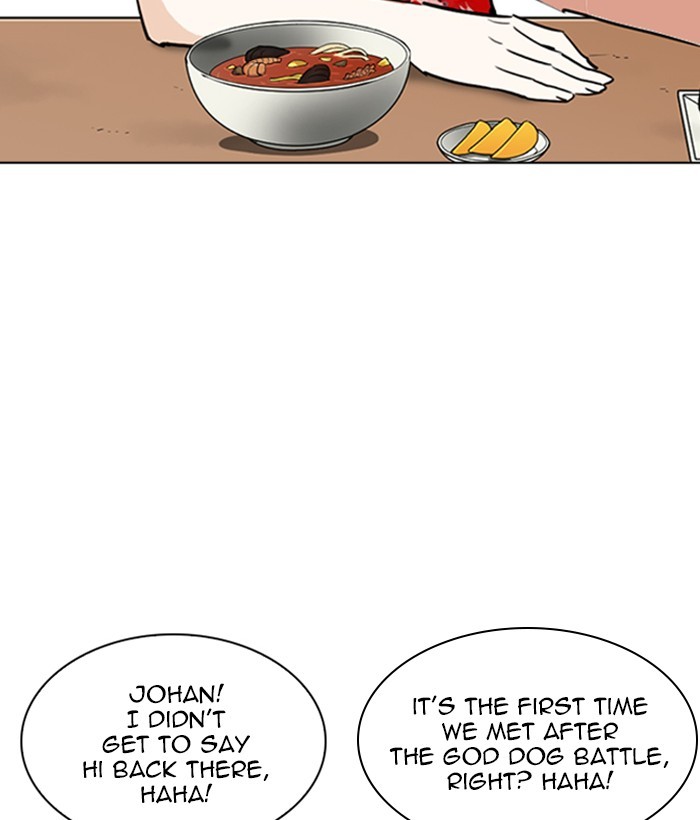18+ Lookism Chapter 258: Ep. 258: One Night (1) page 125