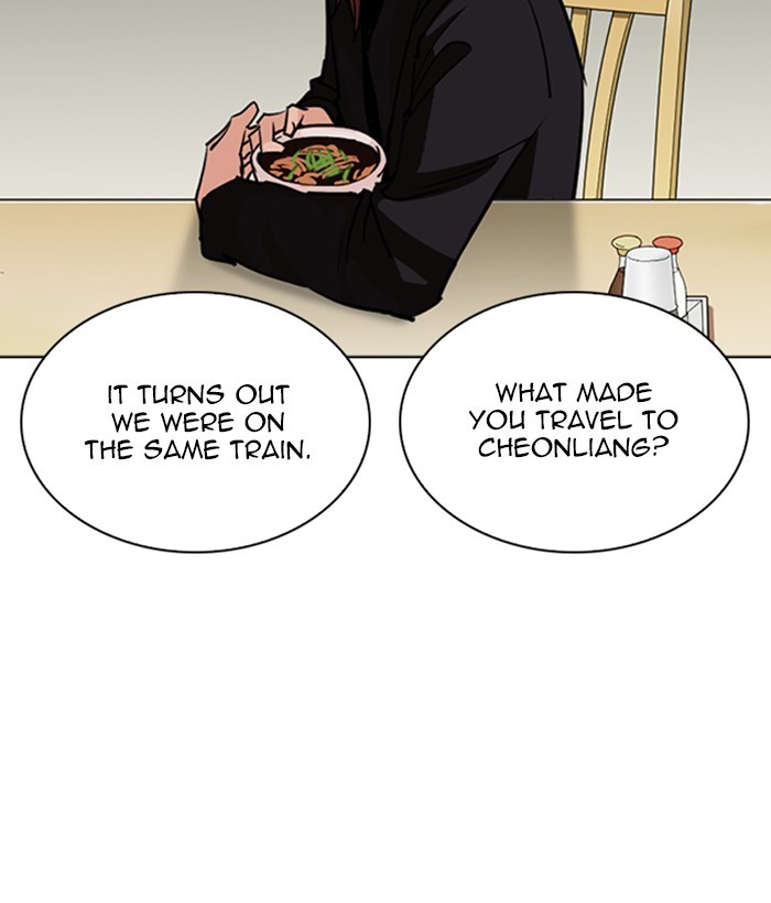 18+ Lookism Chapter 258: Ep. 258: One Night (1) page 128