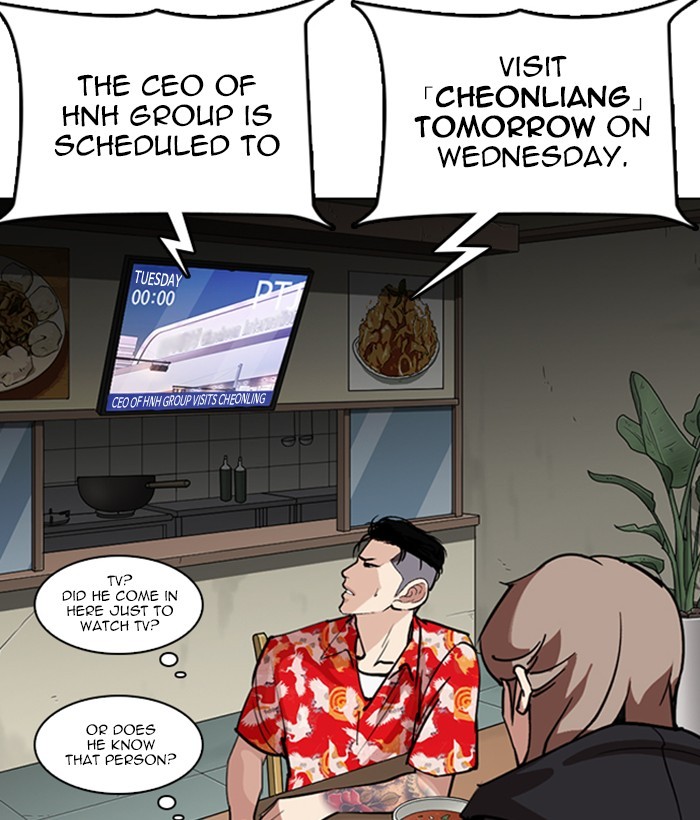 18+ Lookism Chapter 258: Ep. 258: One Night (1) page 131