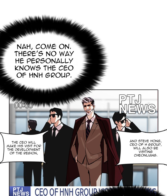 18+ Lookism Chapter 258: Ep. 258: One Night (1) page 133