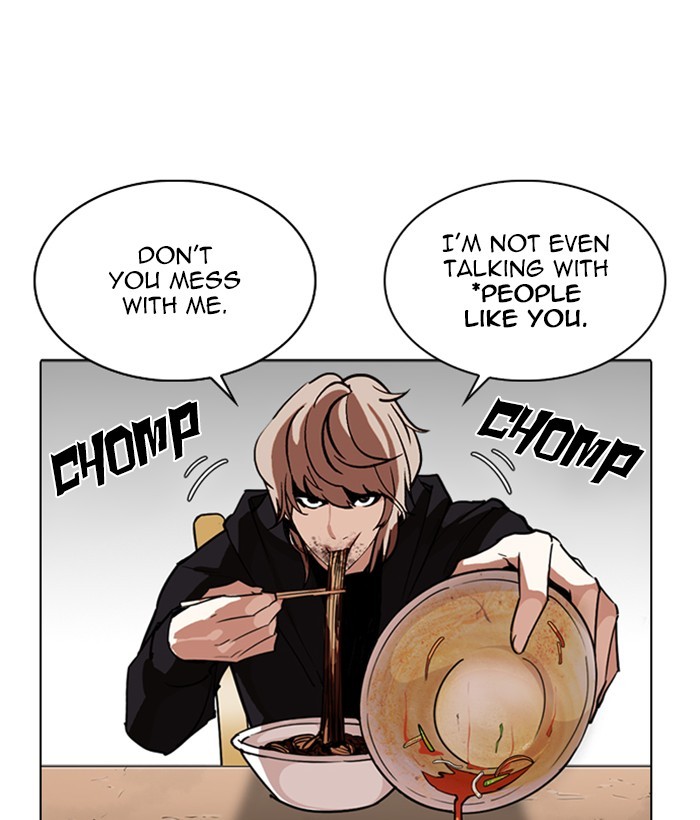 18+ Lookism Chapter 258: Ep. 258: One Night (1) page 140