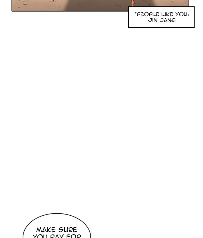 18+ Lookism Chapter 258: Ep. 258: One Night (1) page 141