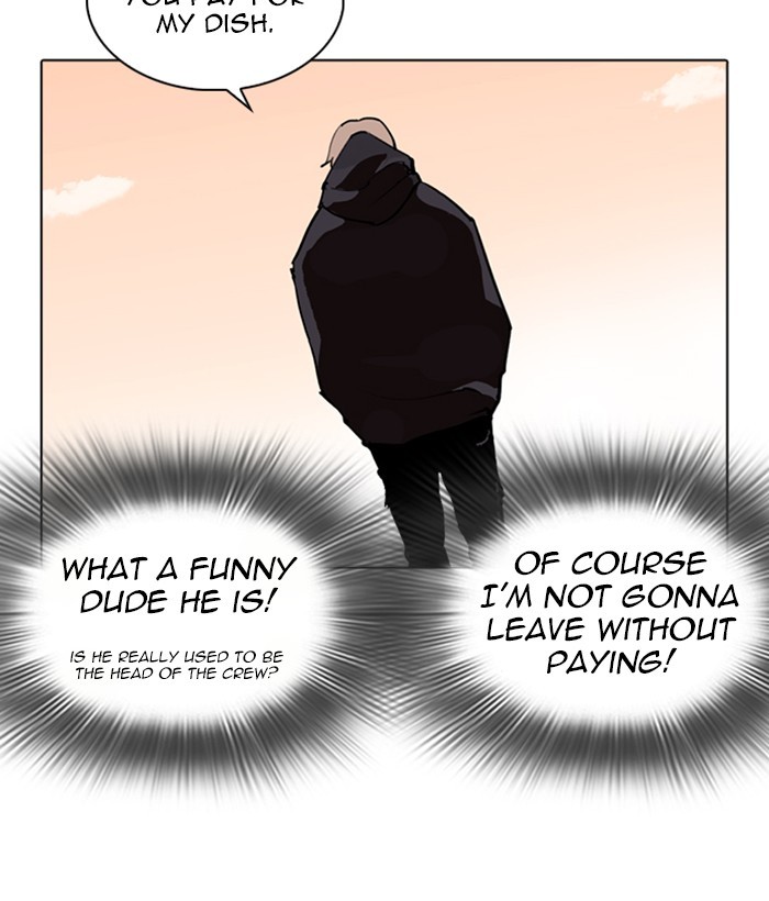 18+ Lookism Chapter 258: Ep. 258: One Night (1) page 142