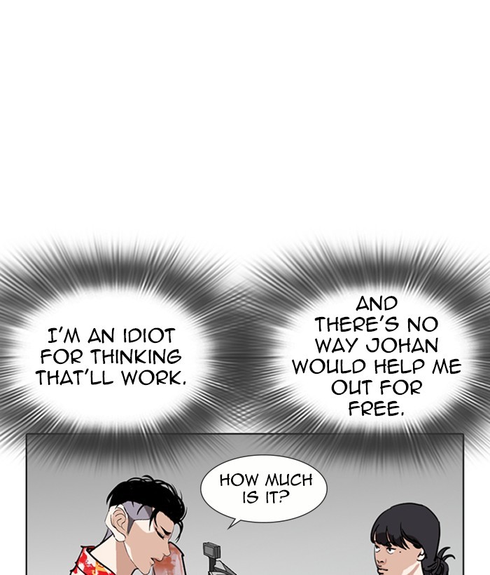 18+ Lookism Chapter 258: Ep. 258: One Night (1) page 143