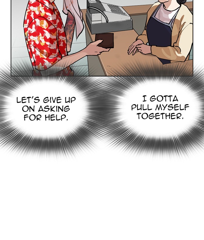18+ Lookism Chapter 258: Ep. 258: One Night (1) page 144