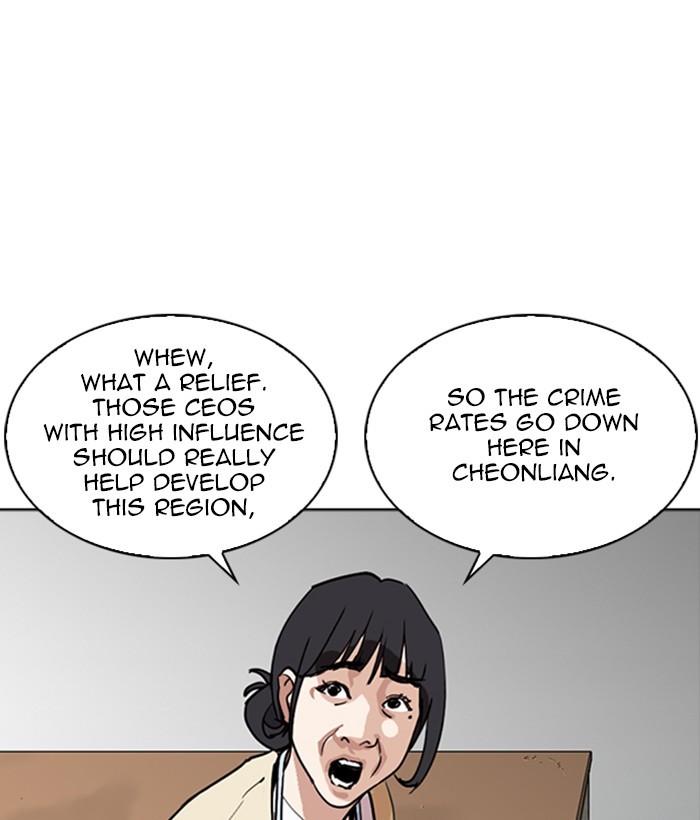 18+ Lookism Chapter 258: Ep. 258: One Night (1) page 147