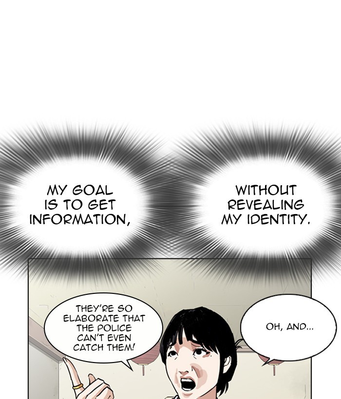 18+ Lookism Chapter 258: Ep. 258: One Night (1) page 151