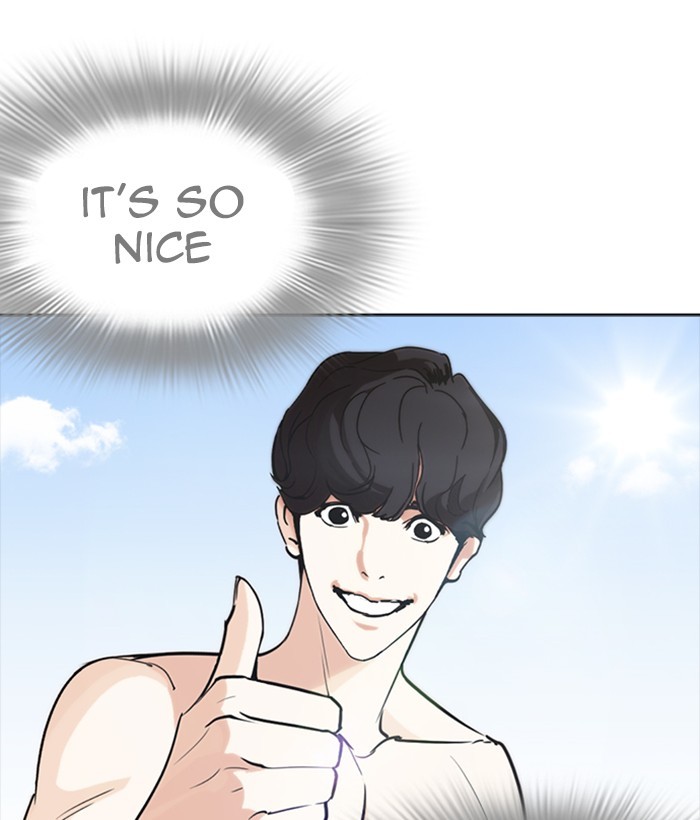18+ Lookism Chapter 258: Ep. 258: One Night (1) page 169