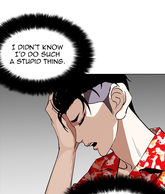 18+ Lookism Chapter 258: Ep. 258: One Night (1) page 177