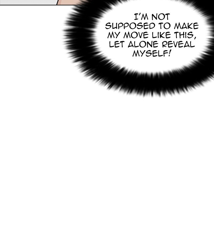 18+ Lookism Chapter 258: Ep. 258: One Night (1) page 178