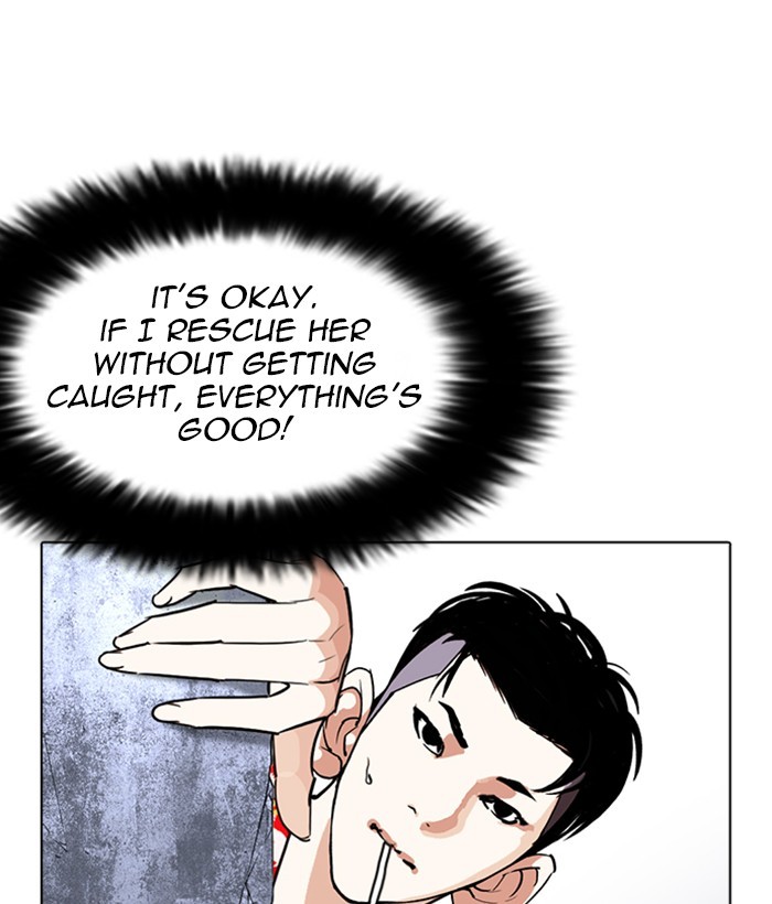 18+ Lookism Chapter 258: Ep. 258: One Night (1) page 179
