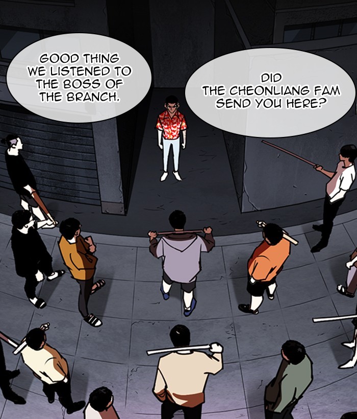 18+ Lookism Chapter 258: Ep. 258: One Night (1) page 189