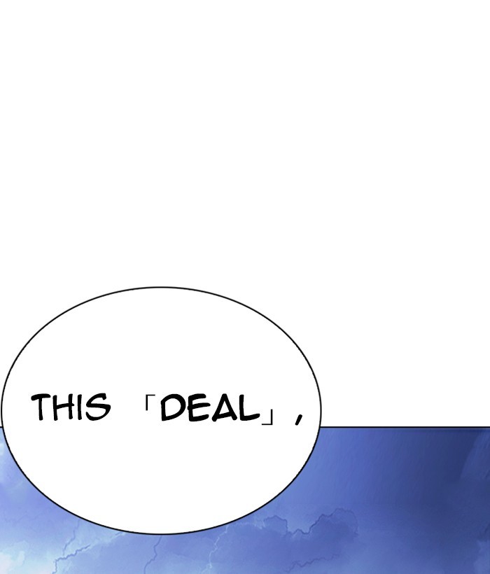18+ Lookism Chapter 258: Ep. 258: One Night (1) page 203