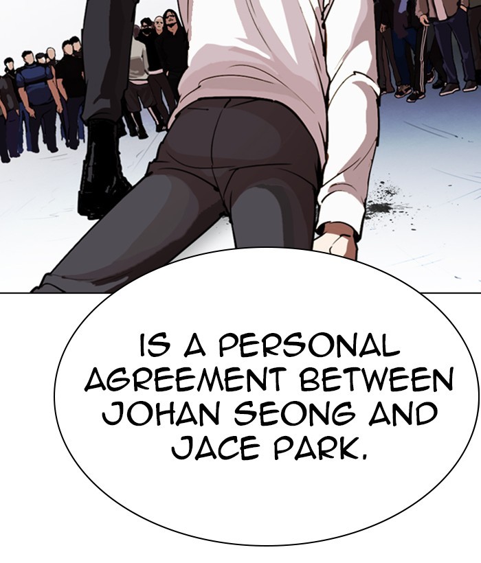 18+ Lookism Chapter 258: Ep. 258: One Night (1) page 205